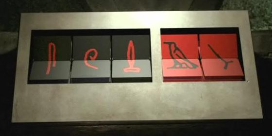 A counter shows black and red warning hieroglyphics