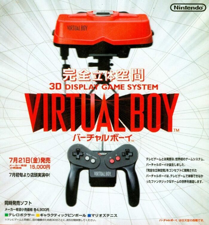 A Japanese Advertisment for the Virtual Boy.